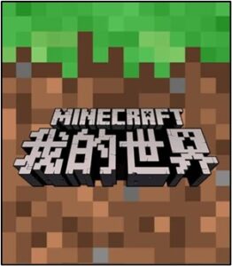 Minecraft Facts 2